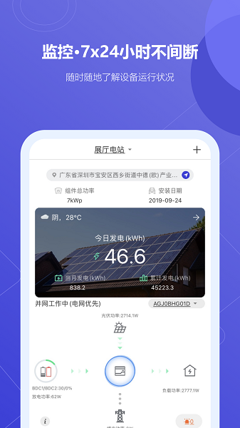 瑞光宝盒(图3)