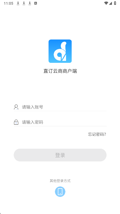 直订云商(图3)