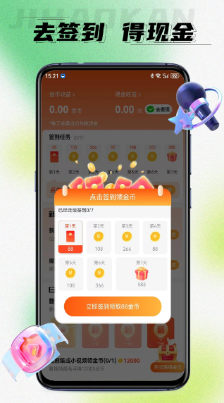 极好看(图3)