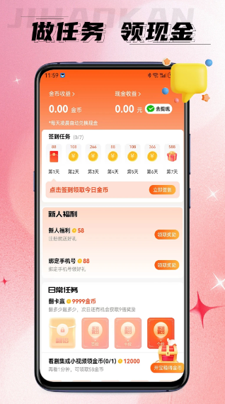 极好看(图2)