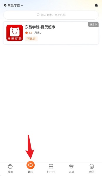 悟小小(图2)