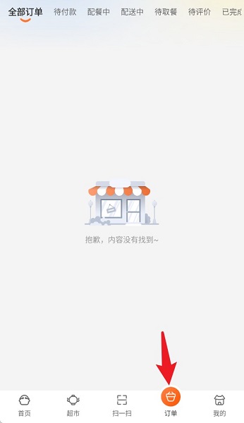悟小小(图3)