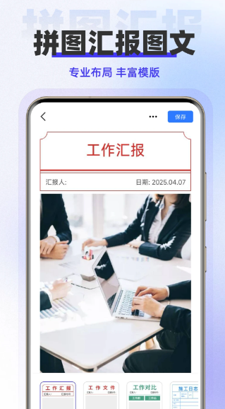 水印拍照免费(图3)