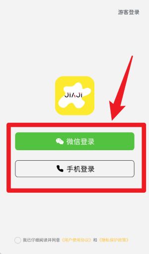 夹机联盟(图1)