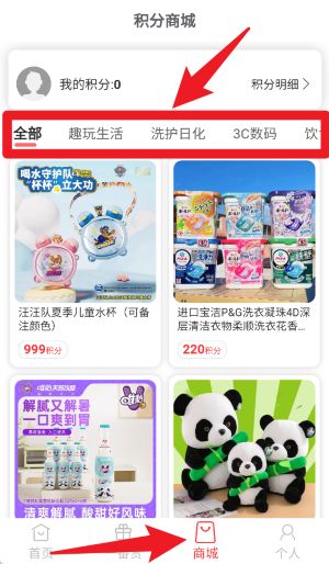 夹机联盟(图4)