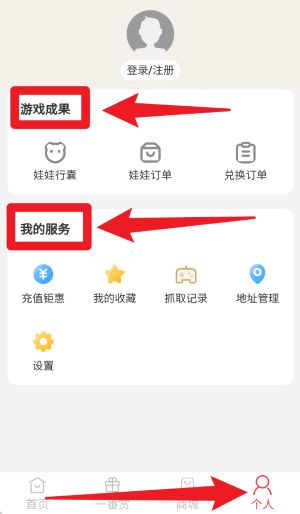 夹机联盟(图5)