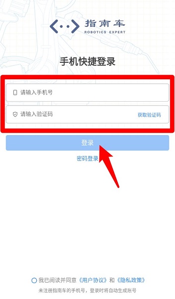 指南车(图1)