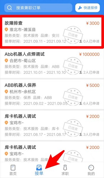 指南车(图3)