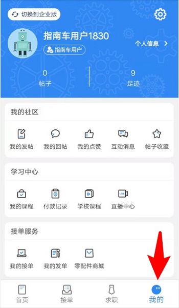 指南车(图5)