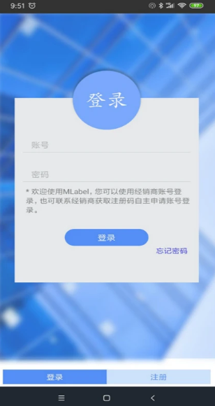 MLabel(图1)