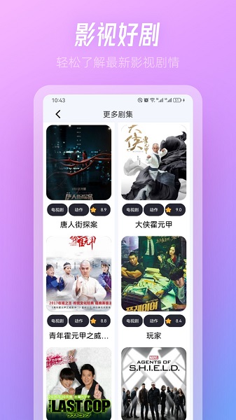 TVBox软件(图1)