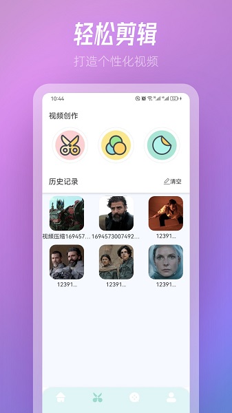 TVBox软件(图2)
