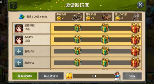 重建生存营地经验获取方法及能量分配指南(图4)