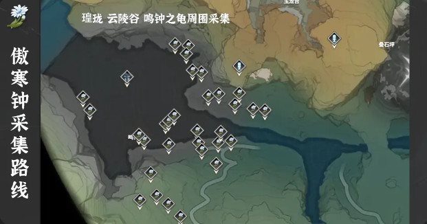 《鸣潮》仇远培养材料一览(图5)