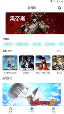 《饺子云》使用方法介绍(图3)
