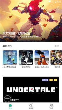 《饺子云》使用方法介绍(图2)