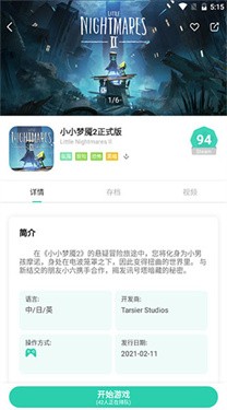 《饺子云》使用方法介绍(图4)