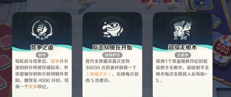 崩坏因缘精灵尼古拉斯银言龟全面解析(图4)