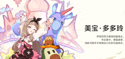 崩坏因缘精灵卡西欧·劳力士全面解析(图3)