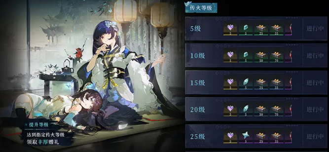 辉烬开服300抽快速领取方法4