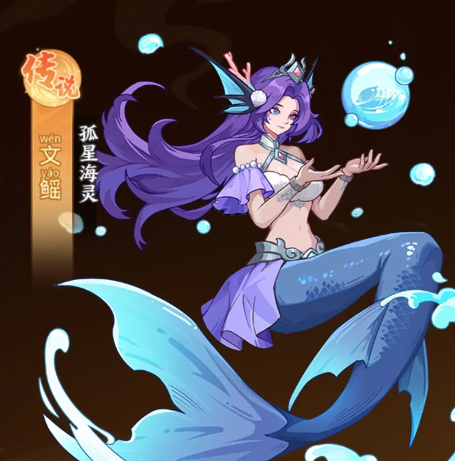 山海幻境角色强度排行分享