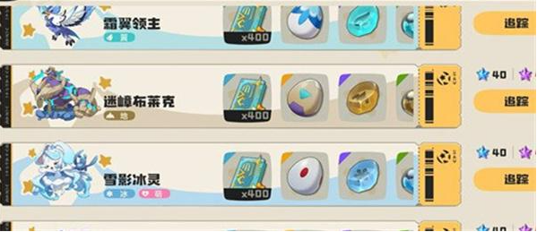 洛克王国世界黑猫巫师获取攻略1