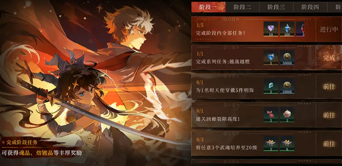 辉烬开服300抽快速领取方法3