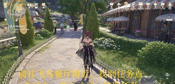 无限暖暖技巧之外琴弦之上任务攻略1