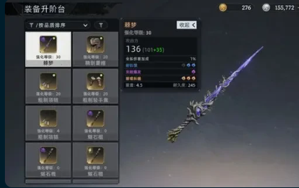 荒原曙光剑强度怎么样-剑强度介绍