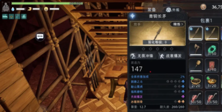 荒原曙光剑强度怎么样-剑强度介绍