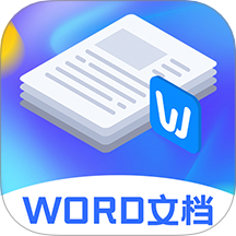 Word合同模板