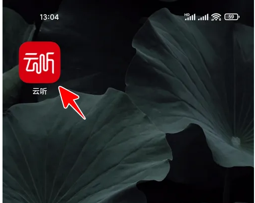云听2023