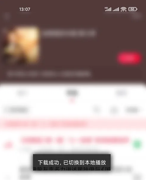 云听2023