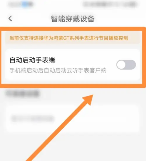 央视云听(图16) 央视云听