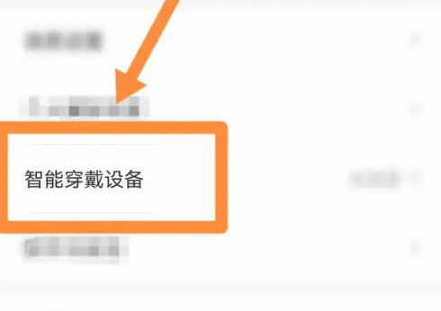 央视云听