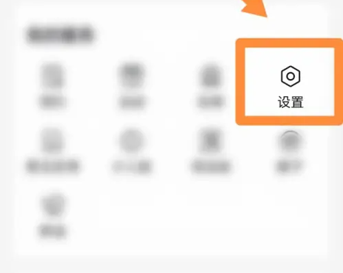 央视云听