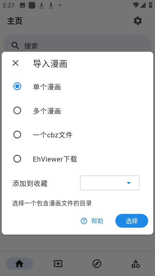 venera 最新版(图1)