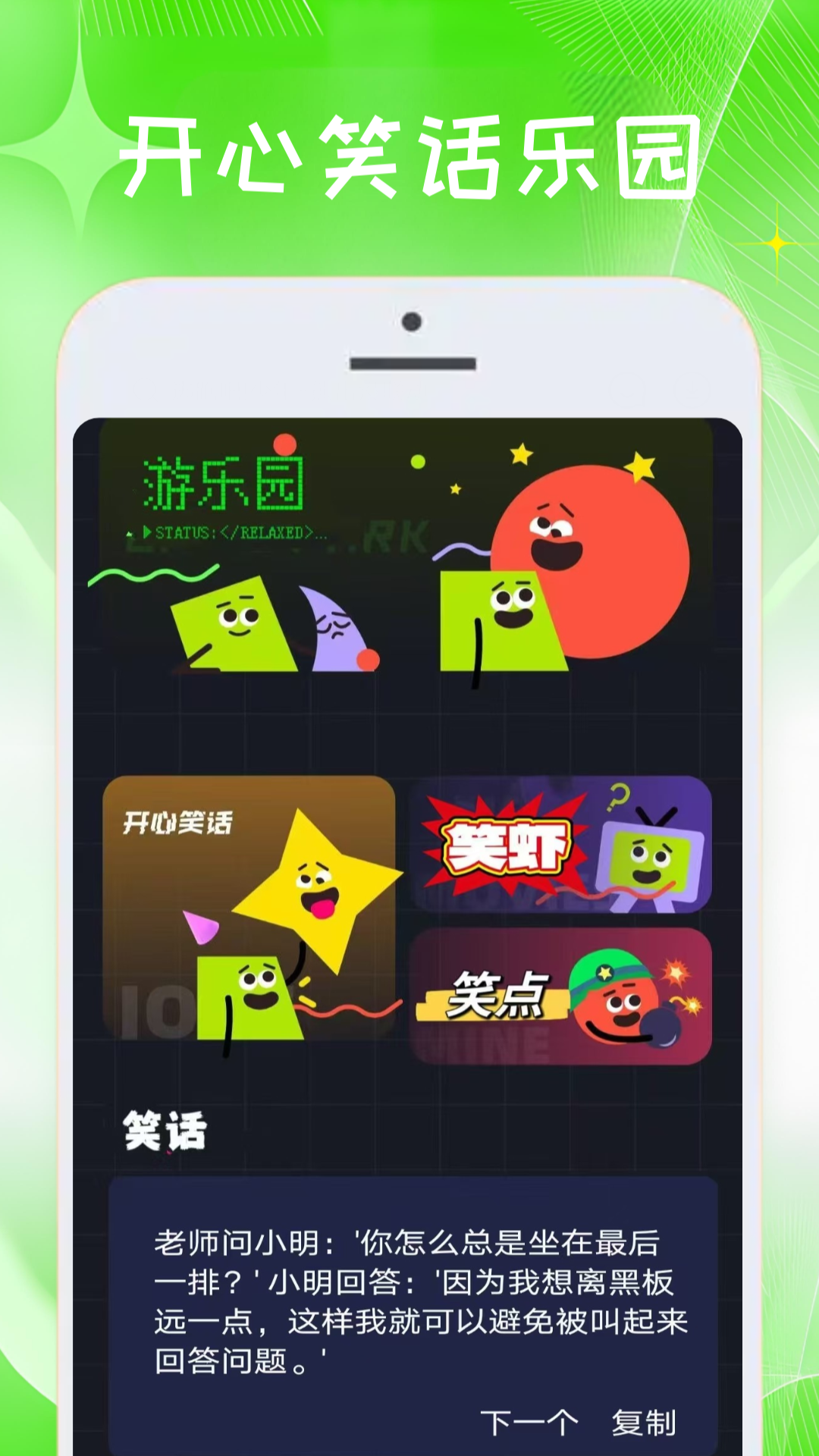 7373玩游盒(图3)