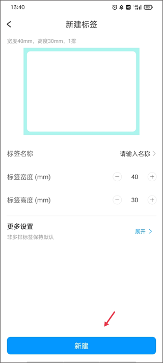 Dlabel云标签(图3)