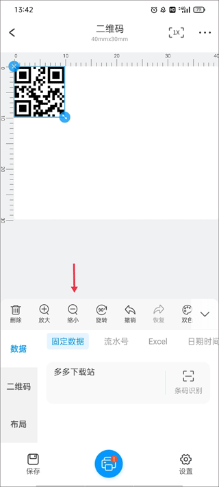 Dlabel云标签(图7)