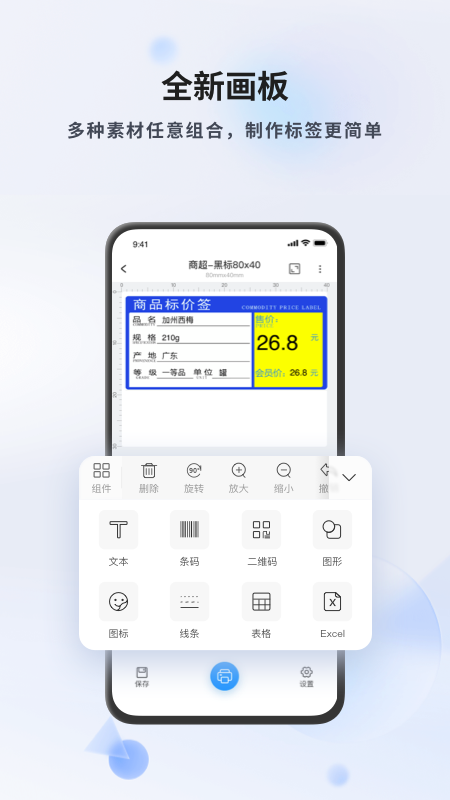 Dlabel云标签(图1)