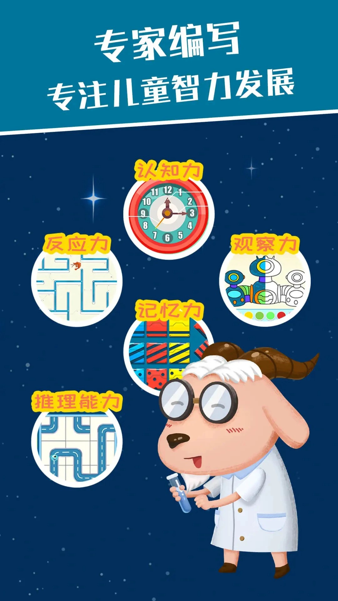 麦田思维(图1)