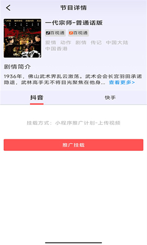 小鱼快推(图4)
