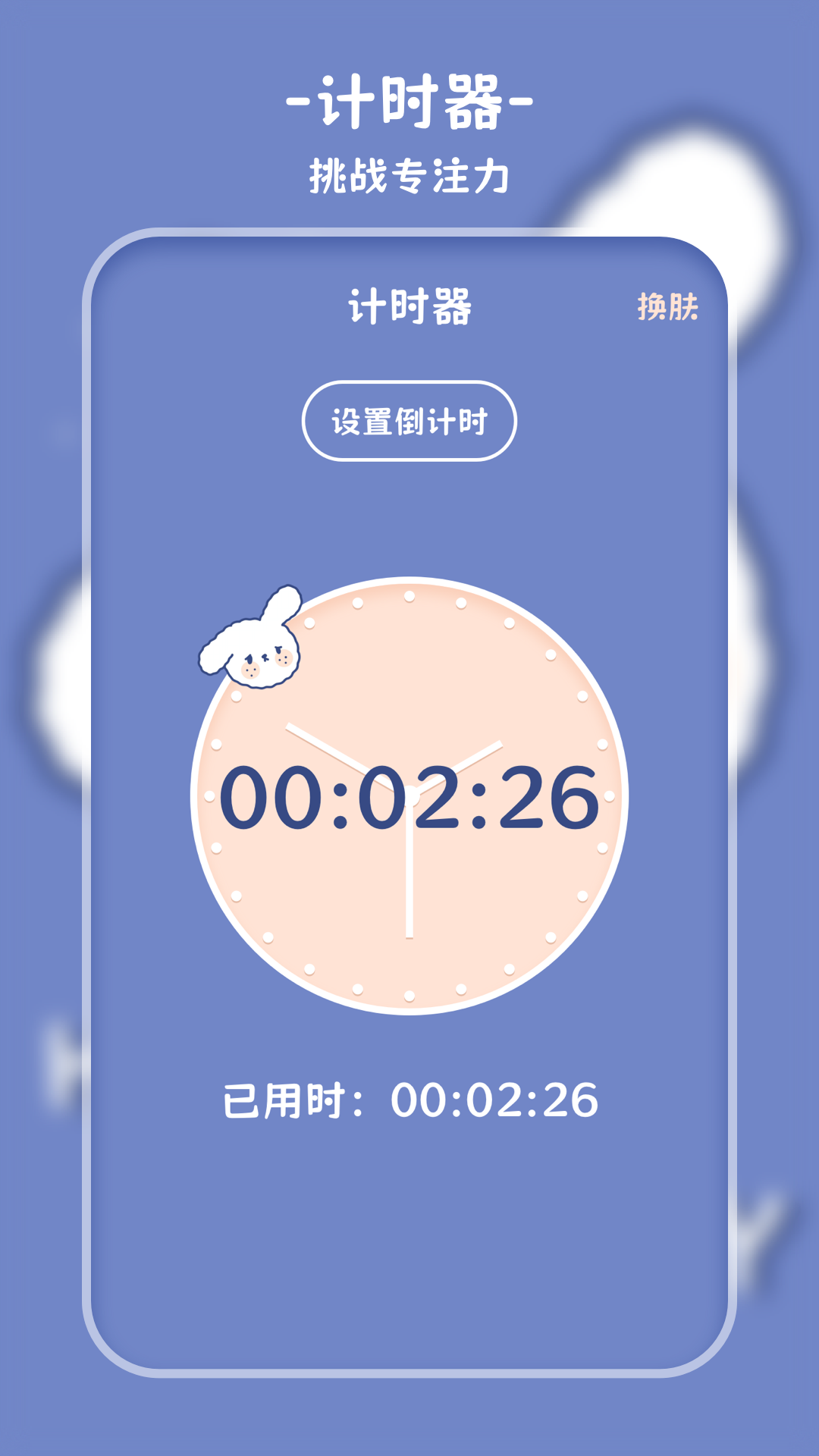 标准计算器 官方版(图3)