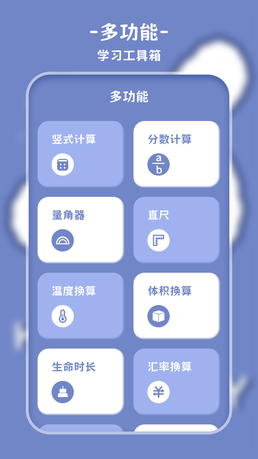 标准计算器 官方版(图1)