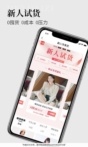 黑袋子(图3)