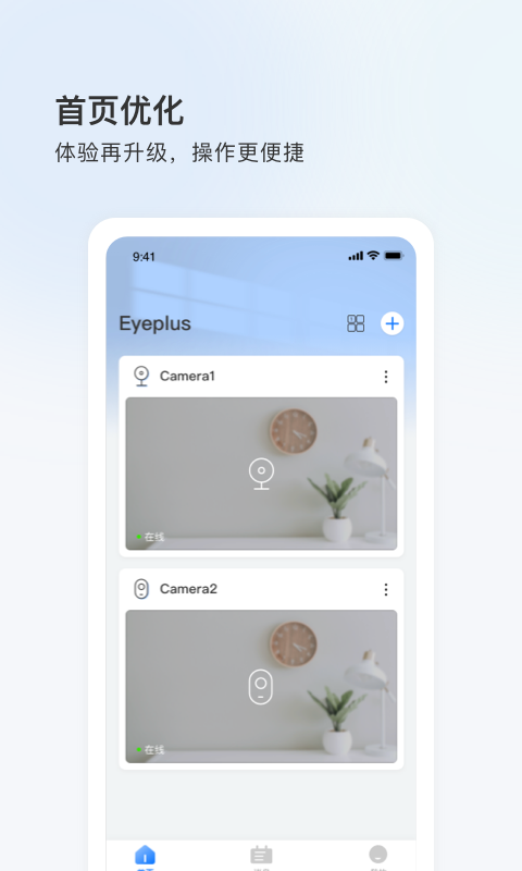 登虹云视频(图1)