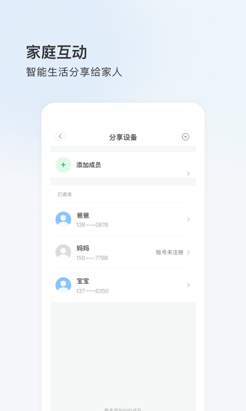 登虹云视频(图3)