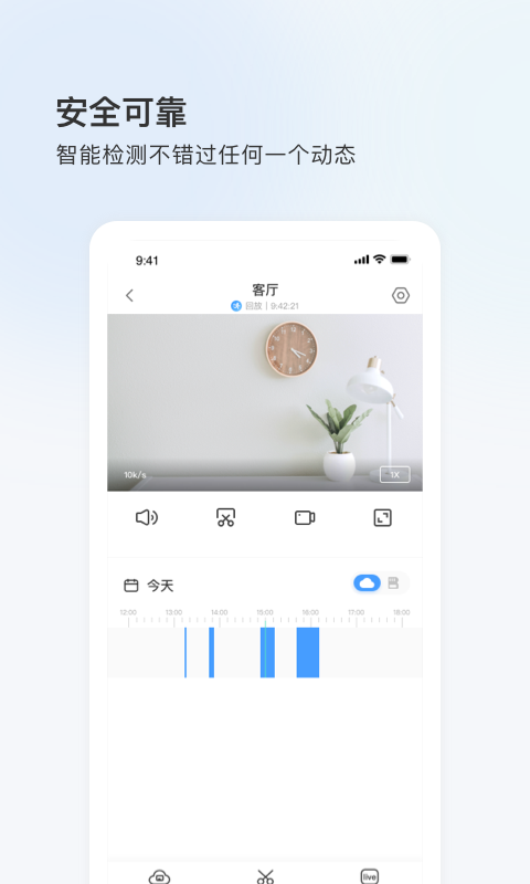 登虹云视频(图2)