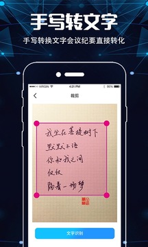 手机扫描仪(图1)
